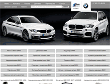 Tablet Screenshot of bmw-sklad.com